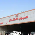 تويوتا هايلكس غمارتين GL2 ديزل موديل 2025 بالنقد والتقسيط