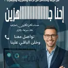 جهاز كاشير كاشير لمس كاشير مطعم كاشير تموينات كاشير كافيه