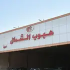 تويوتا كامري 2025 هايبرد LE سقف بانوراما بالنقد او التقسيط