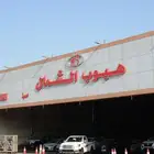 تويوتا هايلكس غماره 2025 بنزين بالنقد او التقسيط