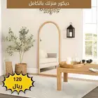 مراية حائط