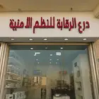 كاميرات مراقبة