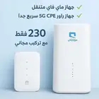 الحق العرض