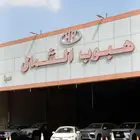 تويوتا كورولا 2024 مطور مكينة 1.5 بالنقد او التقسيط