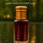 دهن عود فاخر هندي بسعر مميز