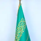 اعلام مكتبية