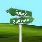 أرض للبيع- جدة حي الروابي