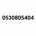 رقم مميز STC