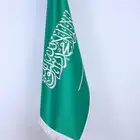 اعلام مقوى افخم الاعلام