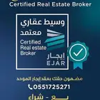 شقة للإيجار دور ارضي حي السعادة شرق الرياض