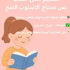 كل الحراج خدمات الكل معلمه لغه انجليزيه اونلاين