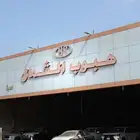 تويوتا كامرى 2025 E هايبرد بالنقد والتقسيط
