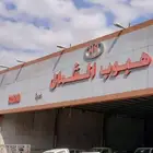 هايلوكس 2025 GL غمارة ديزل مكينة 2.4 بالنقد والتقسيط
