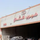 تويوتا كورولا كروس 2024 نص فل هايبرد بالنقد او التقسيط