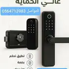قفل ذكي Smart Lock أمانك يبدأ من بصمتك