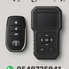 برمجه مفاتيح بصمه