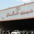 تويوتا كامرى 2025 LE بنزين نص الفل بالنقد والتقسيط