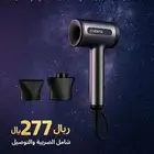 hair dryer