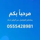 تصميم وتنسيق ورد وpdf و بور بوينت