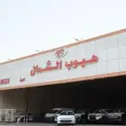 تويوتا كامرى 2025 E PLUS فتحة هايبرد بالنقد والتقسيط