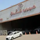 تويوتا يارس 2026 ستاندر Y 1.3 بالنقد والتقسيط