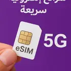 بيانات st-c لا محدود