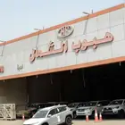 تويوتا أوربان 2026 ستاندر GL 1.5 بالنقد والتقسيط