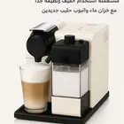 ماكينة نسبريسو لاتيسما تتش شبه جديدة   800 ريال