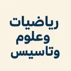 مدرس خصوصي