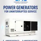 انطلق بقوة اتصل الآن  ونجهز لك أفضل حلول الإنارة لموقعك.