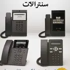 تركيب سنترالات تحويلات داخلية