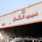 تويوتا كورولا 2025 ستاندر مكينة 2.0 بالنقد والتقسيط