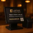 جهاز كاشير لمس كامل لبقالة لكوفي لمريول لقرطاسية لمطعم لحلاق