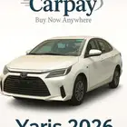 تويوتا يارس Y 2026 _ تمويل جميع البنوك والشركات