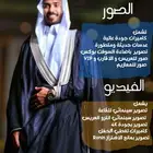 مصور زواجات افراح و مؤتمرات