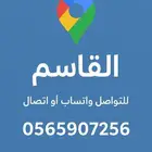 خدمة إضافة موقعك على خرائط Google Maps باحترافية