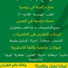 قبولات جامعية واللغة الإنجليزية