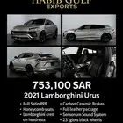 لامبورغيني أوروس2021