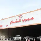 هايلوكس 2025 اتوماتيك ديزل دبل بالنقد والتقسيط