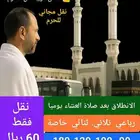 رحلات عمرة مميزة