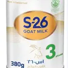 حليب اطفال S26 الماعز رقم 3