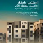 ملحق 6 غرف للبيع بسعر لقطة بنك مدعوم وغير مدعوم