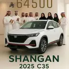 شانجان CS35 .. ستاندر موديل 2025