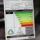 هيونداي توسان 2025 سمارت