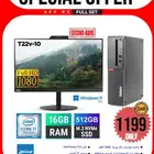 كمبيوتر لينوفو كور 7 هارد 516 ssd رام 16 شاشة 24 هيدروليك