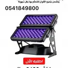 كشافات مضيئة للاحتفالات بيع  سيتي كيلر  جديدة