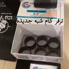 كاميرا ترقر كام