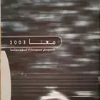 كتالوج مجموعة سيارات تويوتا 2003