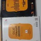 للبيع كتب تحصيلي