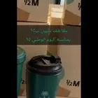 احد المسارحة قرية السويدية التواصل مع وتس